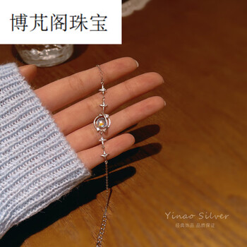 莎畔925银耿耿星河手链女星星ins小众设计轻奢精致宇宙星球闺蜜礼物耿