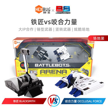 赫宝新年礼物博茨大战格斗机器人双人对战玩具智能电动铁甲遥控车男孩 (2只场地装)铁匠VS咬合力量