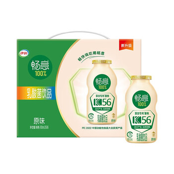 伊利 畅意100%乳酸菌饮品饮料 原味100ml*30瓶/箱 送礼佳品礼盒装
