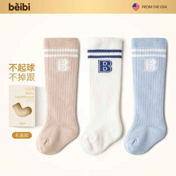贝比婴儿袜子长筒袜春秋棉质男新生儿过膝宝宝冬季加厚长袜6-12月