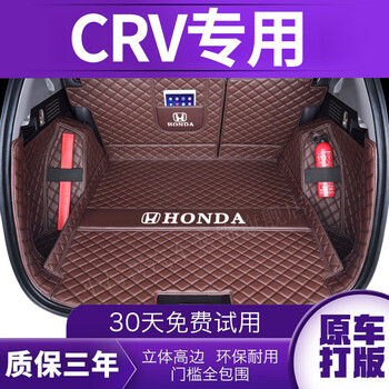 【小昌哥】品牌后备箱垫：价格历史、销量趋势和车主评测