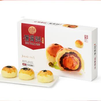 稻香村蛋黄酥红豆味330g 糕点点心早餐休闲零食 6枚礼盒装