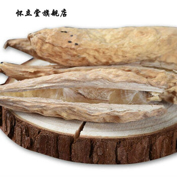 北京同仁堂原料 中药材老瓜瓢 天浆壳天降壳萝摩荚 散装哈喇瓢内廷上