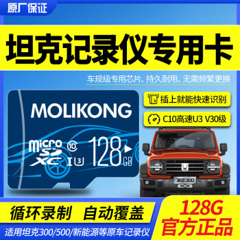存储卡的价格走势与销量趋势分析
