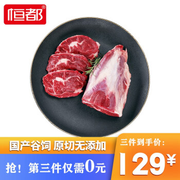 2023年9月8日更新【万能白菜价】的图片 第44张