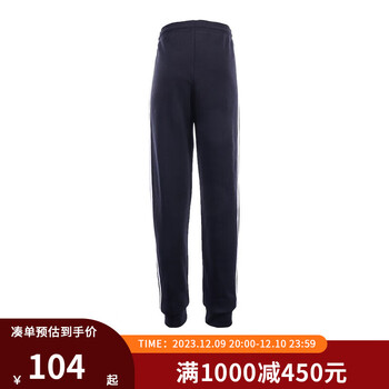 adidas阿迪达斯童装儿童童运动训练长裤春季新款大童休闲裤子GN4054 GN4054 A140