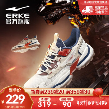 
【天狼】鸿星尔克运动休闲鞋男2022新款防滑减震舒适透气软底百搭时尚男士运动鞋子 橡芽白/藏深蓝 42