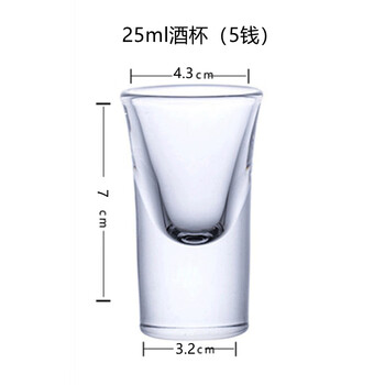 创森小米酒杯家用白酒小酒杯一口杯感小盏日式杯ml一两白酒杯6只25ml