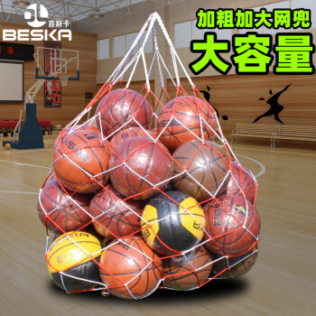 百斯卡大网兜 加粗耐用可装多个篮球足球排球大网袋 训练专用大球袋 大容量网兜 小号 （装7号球9个或5号球11个）