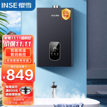 🔥抢购中!价格趋势大反弹!抓住机会购买`这款热销产品`!
