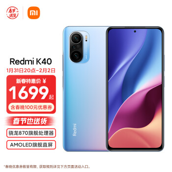 ��������870�ֻ�ֵ�������� ����870�ֻ�����Щ�Ƽ�