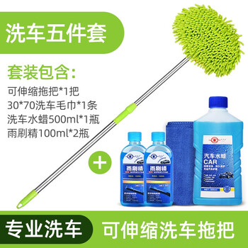 洗车配件查历史价格|洗车配件价格比较