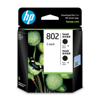 惠普（HP）802原装黑色双支装墨盒 适用hp deskjet 1050/2050/1010/1000/2000/1510/1511打印机
