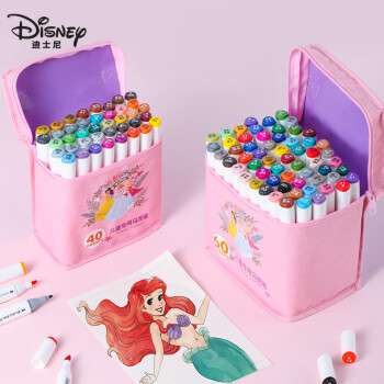 迪士尼30色双头马克笔，专为小学生和儿童打造的美术笔！