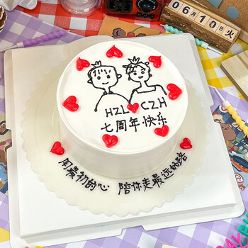 蛋糕网红创意送老公老婆定制男友女友情侣告白订婚全国同城配送周年