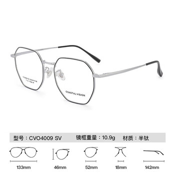 依视路(ESSILOR) 【线上】依视路近视镜非球面钻晶X4现片(F) 钛+金属-全框-4009SV-银色 1.60(较薄)