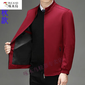 啄木鸟高端时尚新款中老年春秋冬男士夹克外套男立领红色加绒爸爸休闲