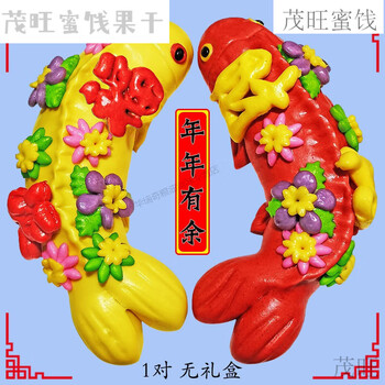 京濮飞 留娘糕留爹鱼 闰月鱼面鱼孝心鱼花糕胶东面点大馒头送父母礼