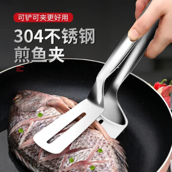 2022年8月1日更新【万能白菜价】的图片 第11张