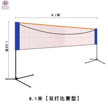 羽毛球网架便携式折叠式简易标准移动场地线网杆室外户外比赛网柱支架