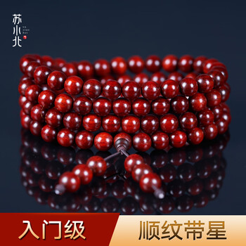 苏小北印度小叶紫檀手串高油密泥料顺纹微金星108颗念珠檀香木男女手链 0.8*108颗-二膘老料（四星）