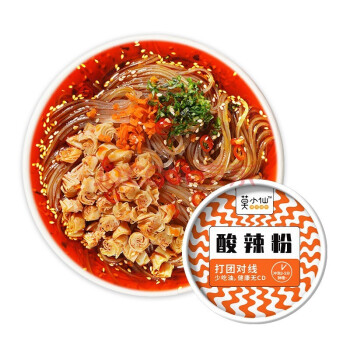2023年4月19日更新【万能白菜价】的图片 第35张