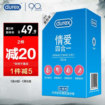 杜蕾斯 避孕套 安全套 情爱四合一32只装（超薄8+活力8+激情8+挚爱8）男女用 套套 计生用品 durex