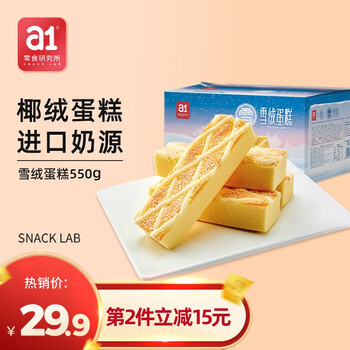 今日带货：KTC 4K电竞显示器