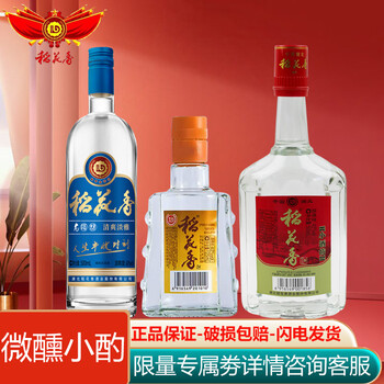 稻花香酒湖北宜昌42度125ml小方瓶老酒坊酒45度500ml小酒坊浓香型 45