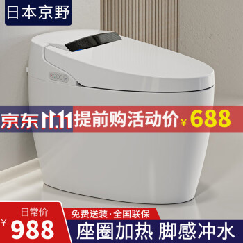 京野智能坐便器价格走势及用户评测