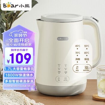 2023年9月6日更新【万能白菜价】的图片 第22张