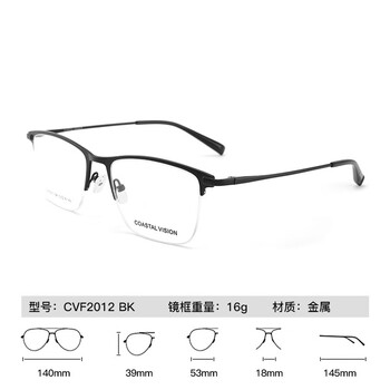 依视路 钻晶系列X4 +1.60/1.56/1.67折射率+（赠钛框+免费升级膜致）