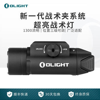 探索令人心驰神往的户外照明世界!