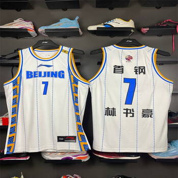 李宁cba篮球服 林书豪 北京首钢队中文版原版球迷版蓝色球衣背心 b29