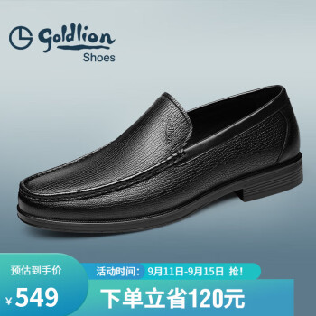 金利来（goldlion）男鞋商务休闲鞋舒适轻质透气时尚皮鞋596830193ALB-黑色-40码