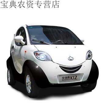 吉利鹰高速锂电车新能源电动四轮代步车汽车成人轿车可上牌女士定金