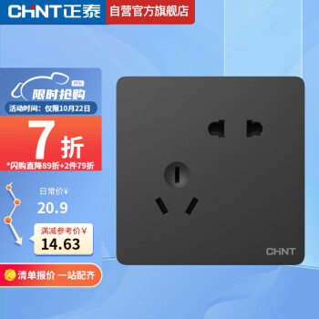 惊喜!价格大跌,拯救你的口袋!
