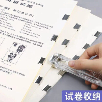 2022年8月27日更新【万能白菜价】的图片 第41张