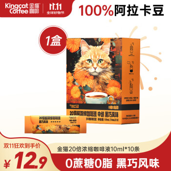 2024年10月21日更新【万能白菜价】的图片 第8张