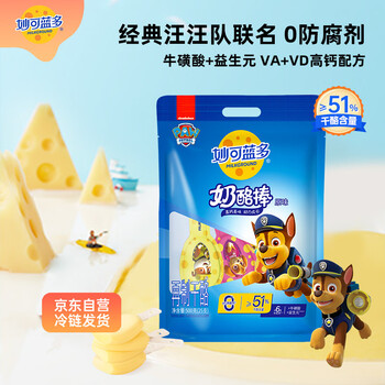 妙可蓝多 汪汪队儿童奶酪棒 500g 原味/水果味/冰淇淋味（任选两件）