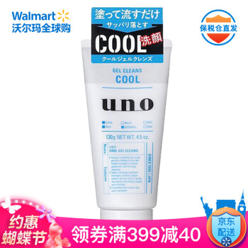 3.8元  资生堂（Shiseido） 吾诺（UNO）男士 洗面奶 130g