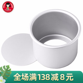 
                                                            【预售】展艺烘焙模具阳极蛋糕模 碳钢 乳酪戚风圆形活底4/6/8/10寸 【11.8*7.8c 4寸阳极 ZY5043  】                