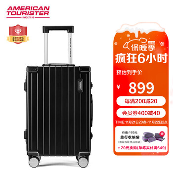 美旅箱包行李箱高颜值铝框拉杆箱20英寸时尚复古旅行箱TI1黑色