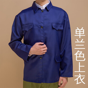 蓝涣知青文艺80年代怀旧衣服农民工人干部红歌大合唱段子演出服装