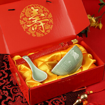 涌晟 寿碗定制 生日 老人寿宴回礼送老人生日礼物龙泉青寿碗套装定制