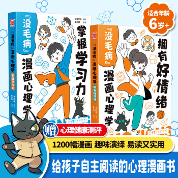 探索大陆动漫魅力,从“漫友文化”品牌开始!