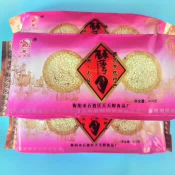 食芳溢湖南衡阳特产酥薄月饼送礼老式传统手工桂花芝麻中秋月饼礼盒