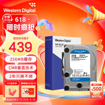 西部数据 台式机机械硬盘 WD Blue 西数蓝盘 3TB 5400转 256MB SATA CMR （WD30EZAX）