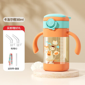 ANDYBABY学饮水杯PPSU奶瓶大宝宝两用重力球吸管1-3岁婴儿防漏呛外出携带 卡洛尔橙【贈吸嘴*2+粗直管】