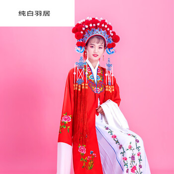 戏服戏曲服装装女花旦京剧古装越剧演出头饰水袖戏剧唱戏衣服 抖音